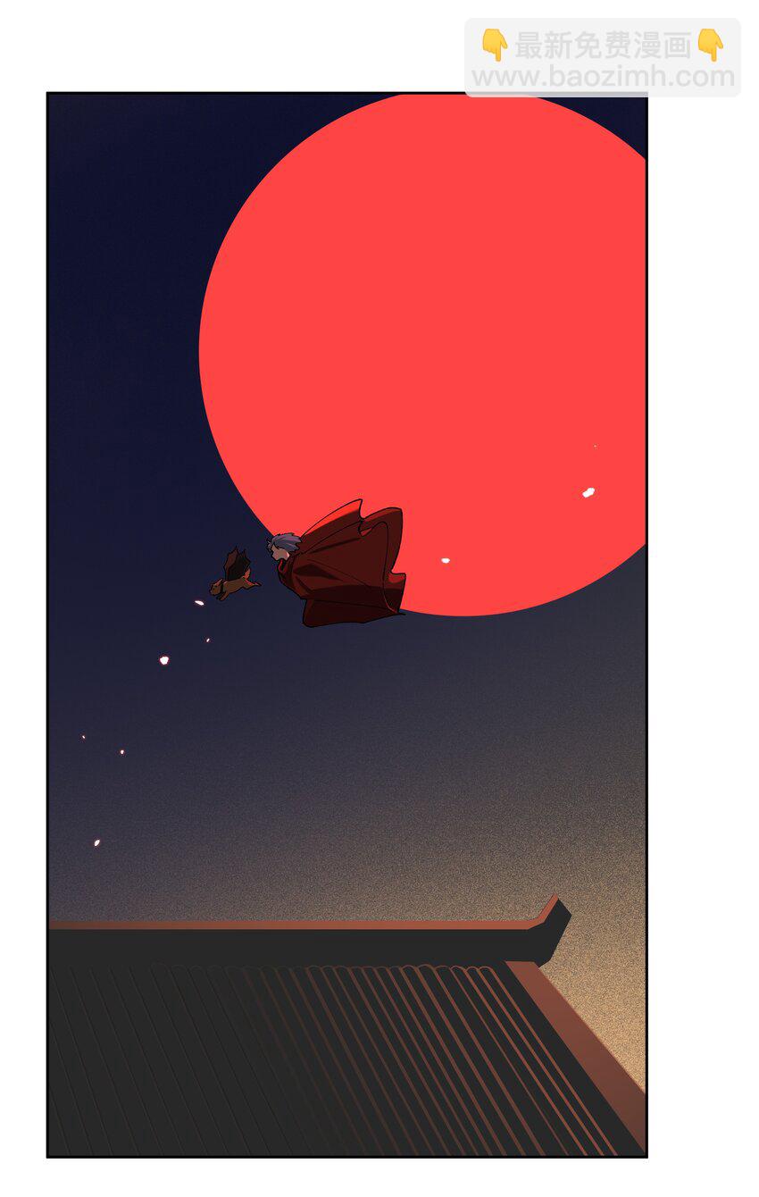 番外 不可以咬我-第10话