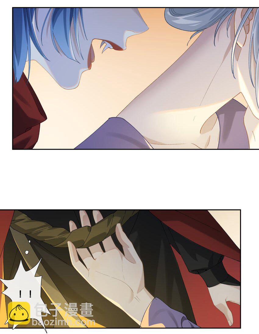 番外 不可以咬我-第10话