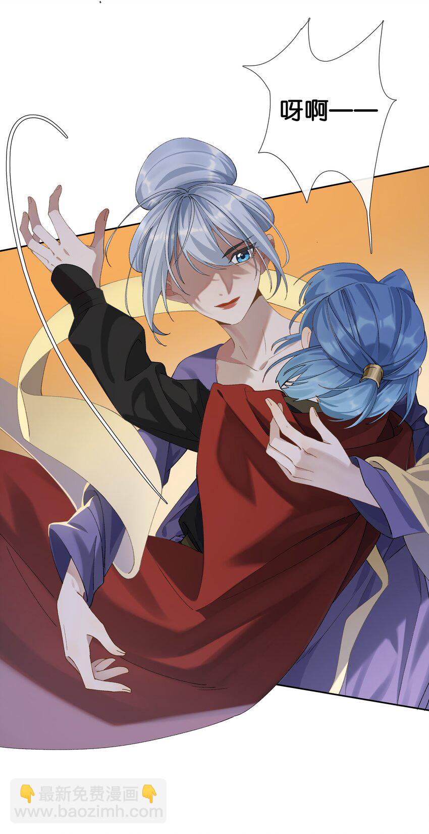 番外 不可以咬我-第10话