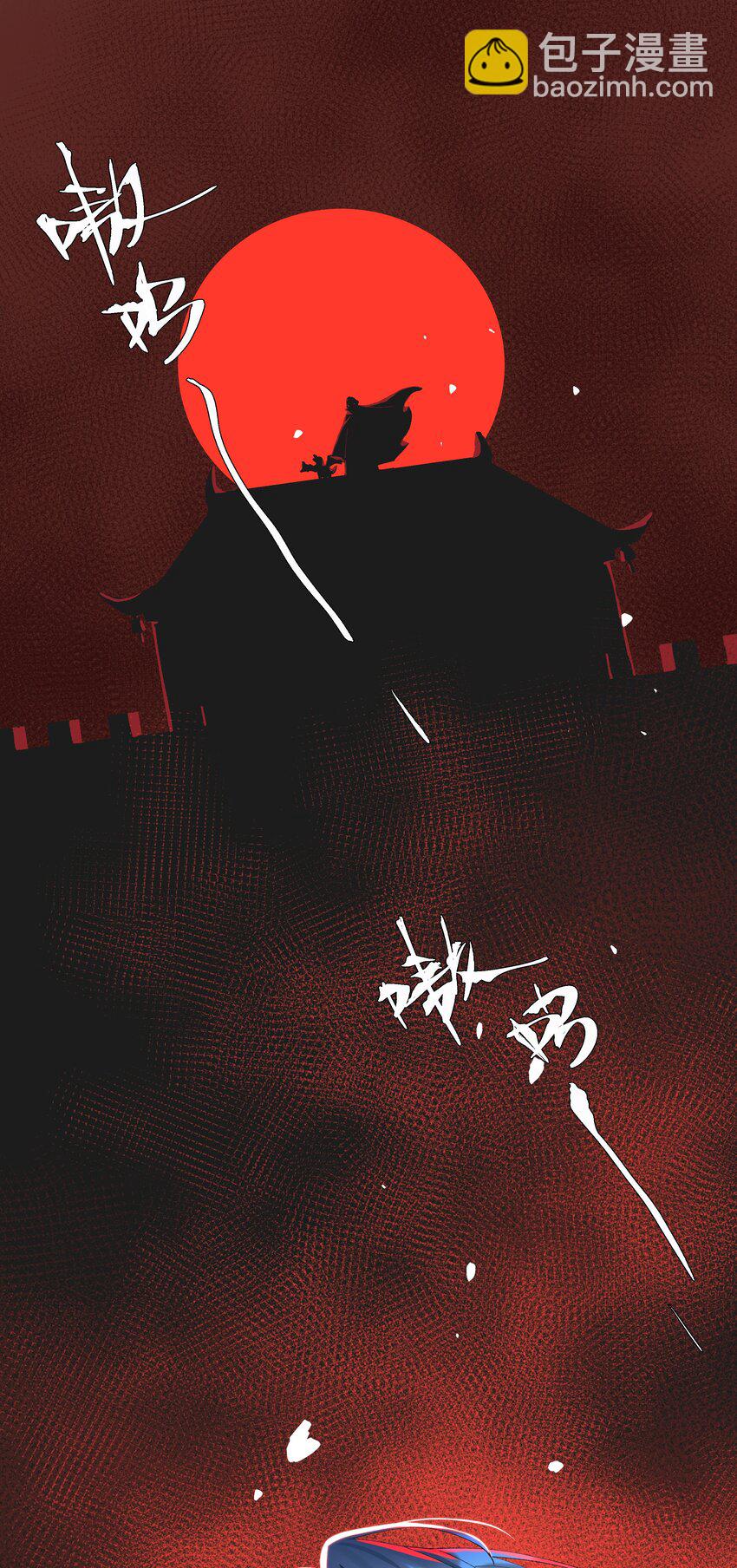 番外 不可以咬我-第10话