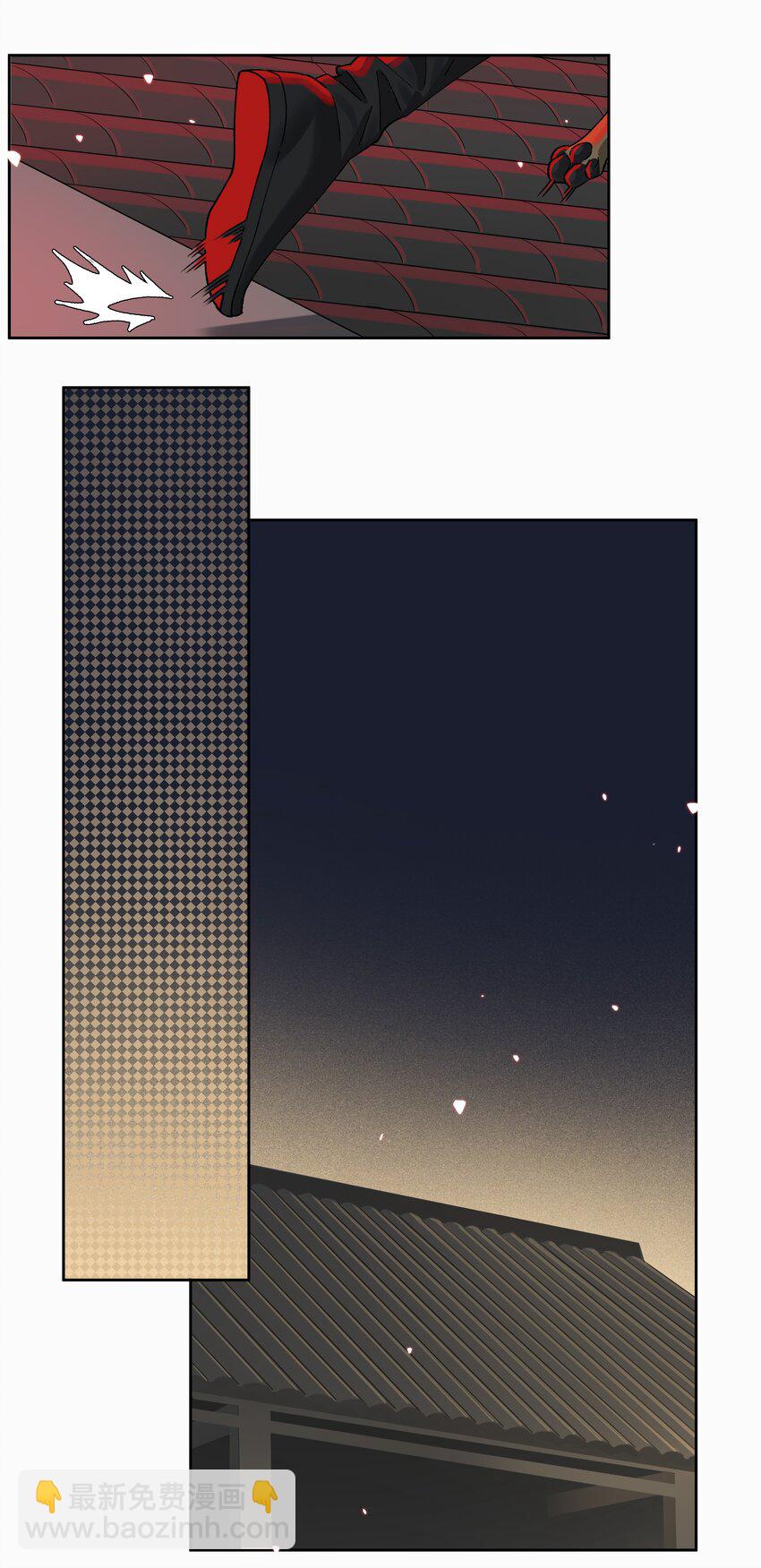 番外 不可以咬我-第10话