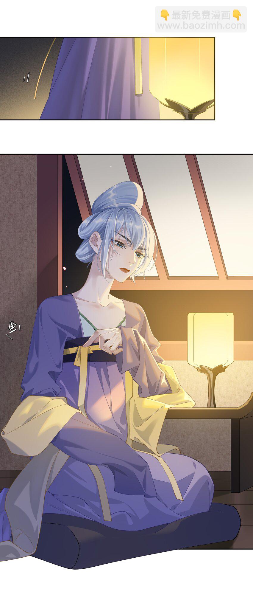 番外 不可以咬我-第10话