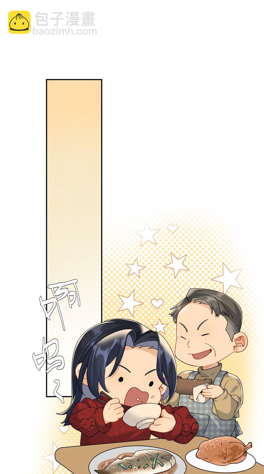 第81话 知道错了，下次还敢-第88话