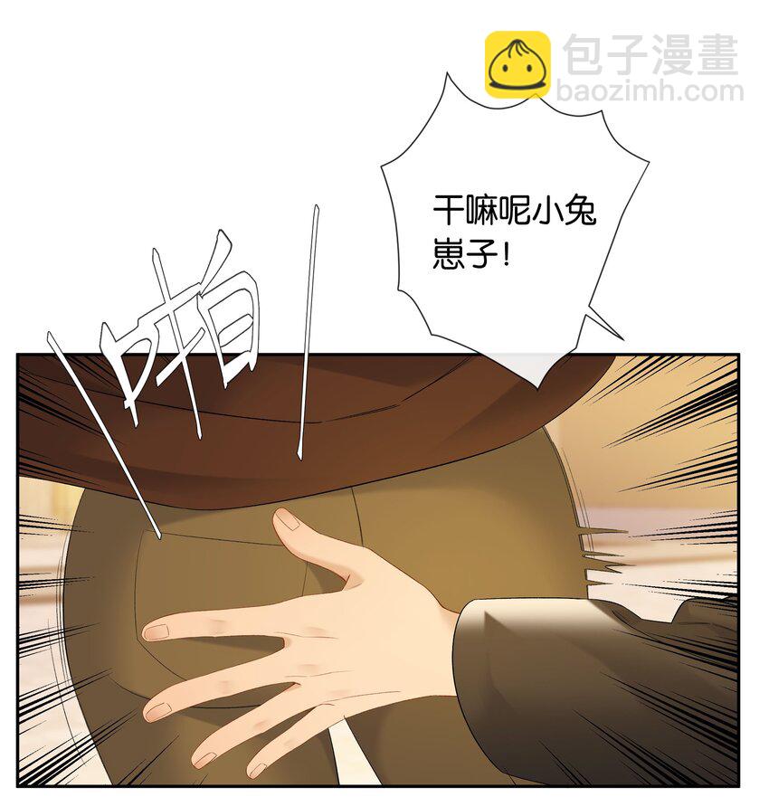 第81话 知道错了，下次还敢-第88话