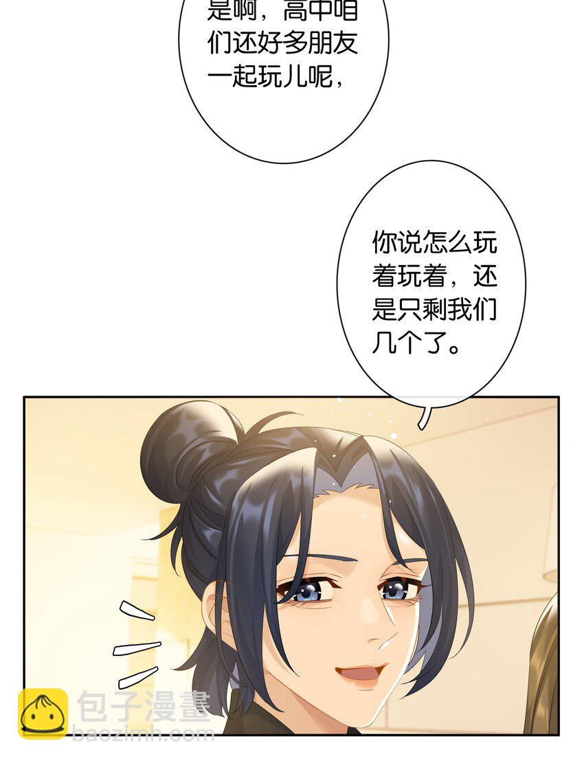 第83话 谢谢你陪伴她这么多年-第90话