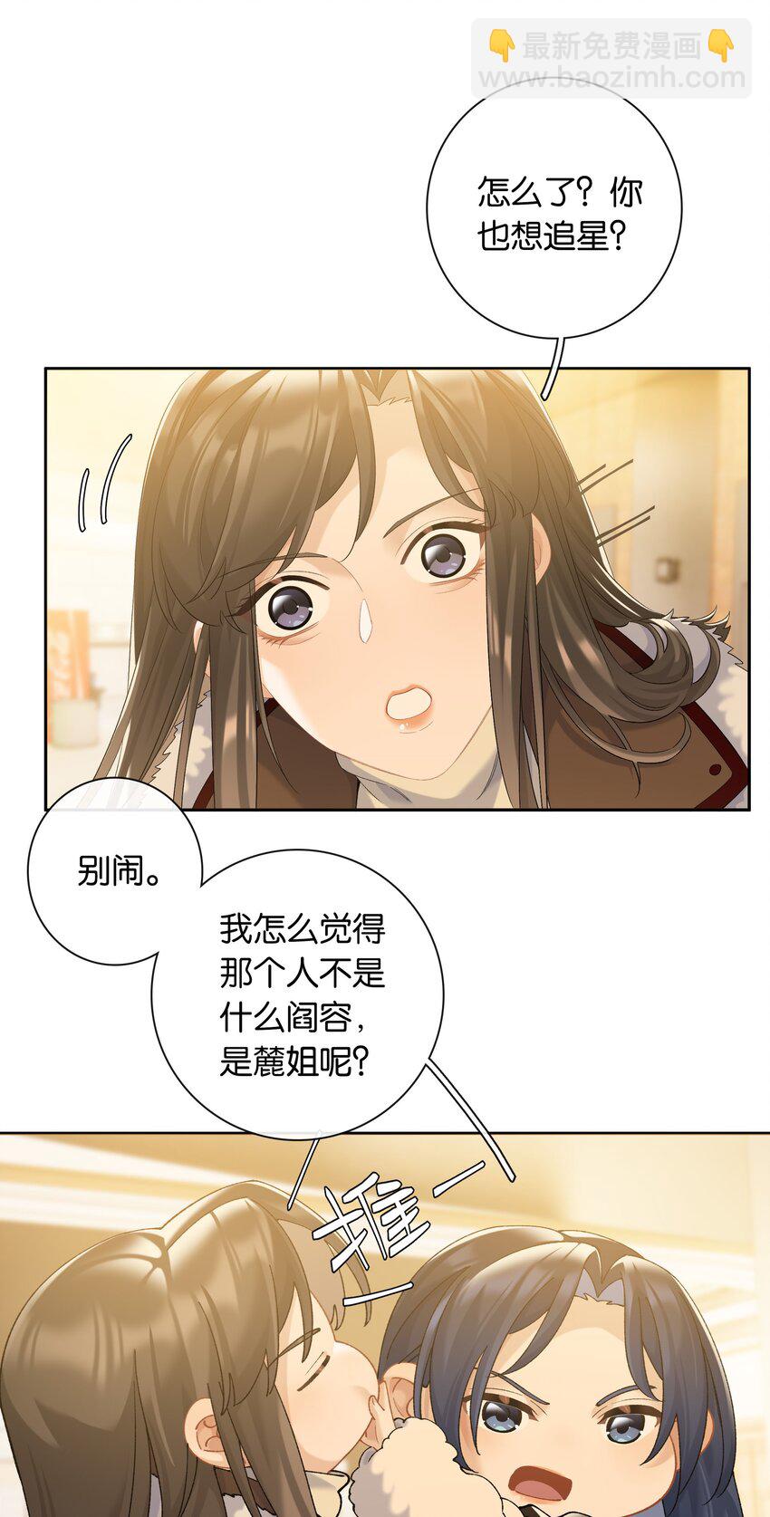 第85话 阎容-第92话