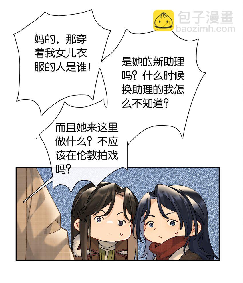 第85话 阎容-第92话