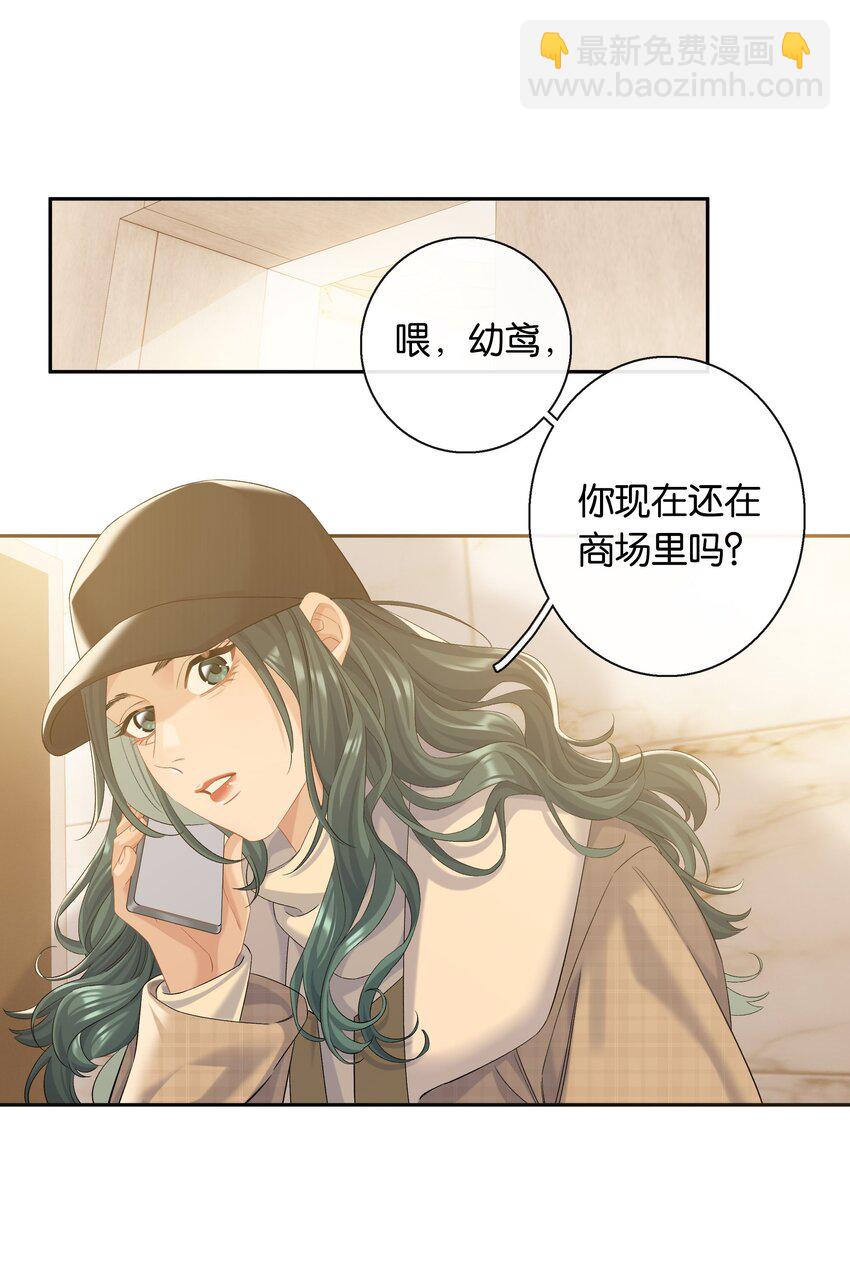 第85话 阎容-第92话