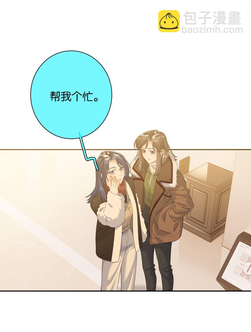 第85话 阎容-第92话