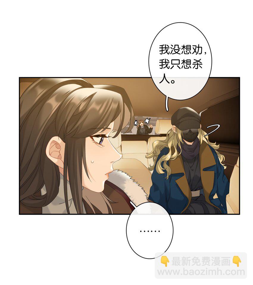 第85话 阎容-第92话