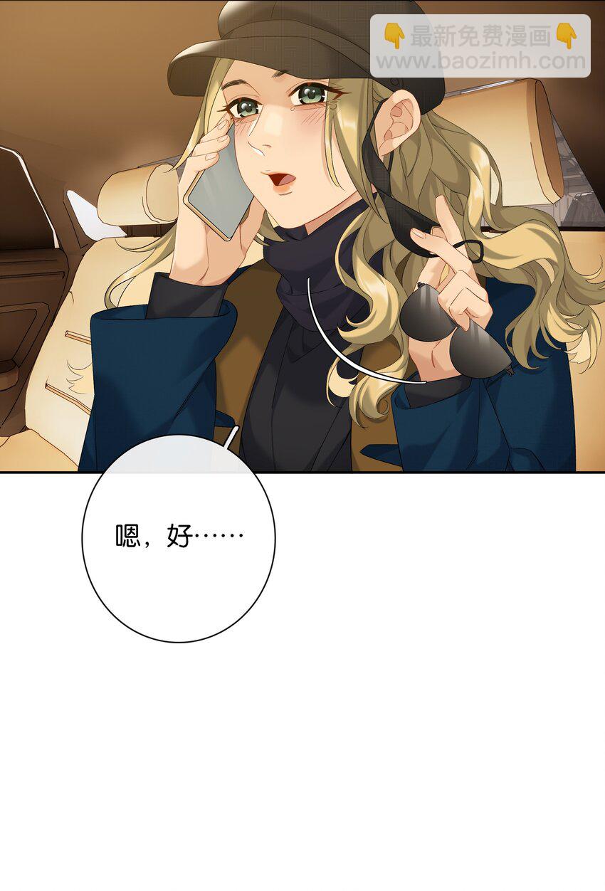 第85话 阎容-第92话