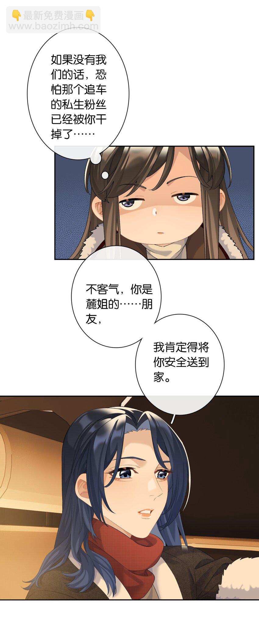 第85话 阎容-第92话