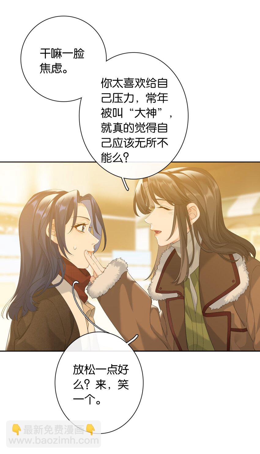 第85话 阎容-第92话