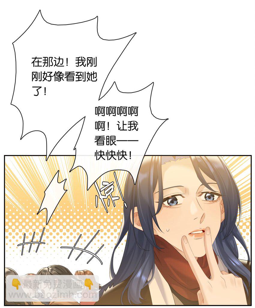 第85话 阎容-第92话