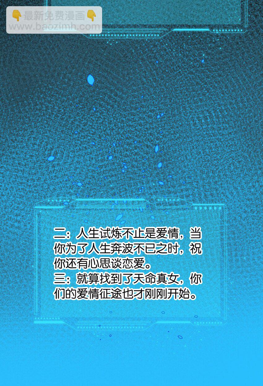 第87话 豪门恩怨-第94话