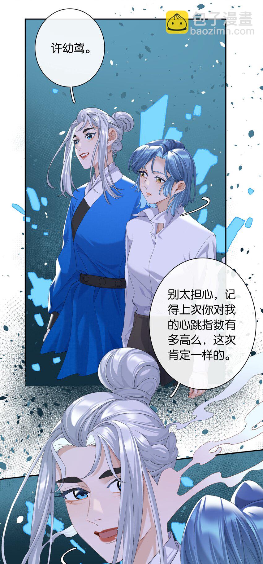 第87话 豪门恩怨-第94话