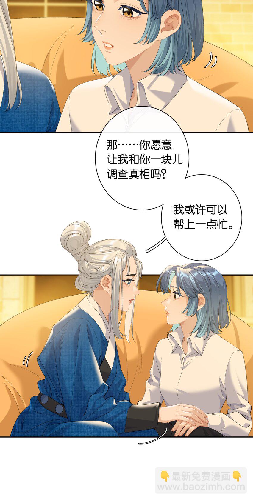 第87话 豪门恩怨-第94话