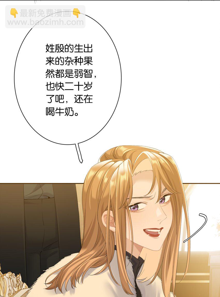 第87话 豪门恩怨-第94话