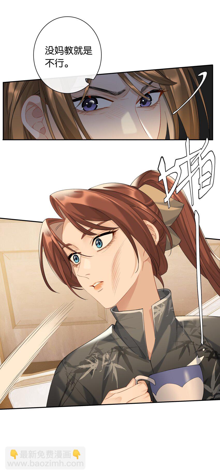 第87话 豪门恩怨-第94话