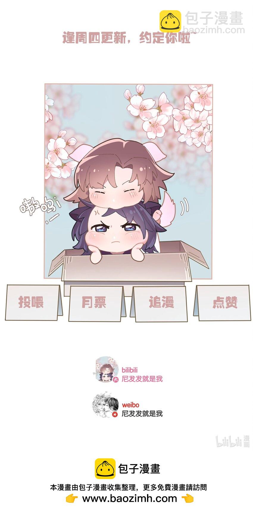 第87话 豪门恩怨-第94话