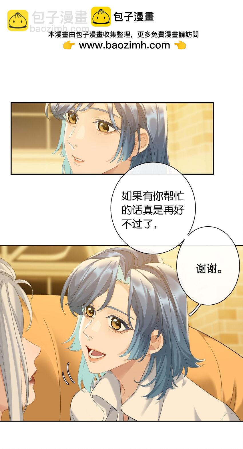 第87话 豪门恩怨-第94话