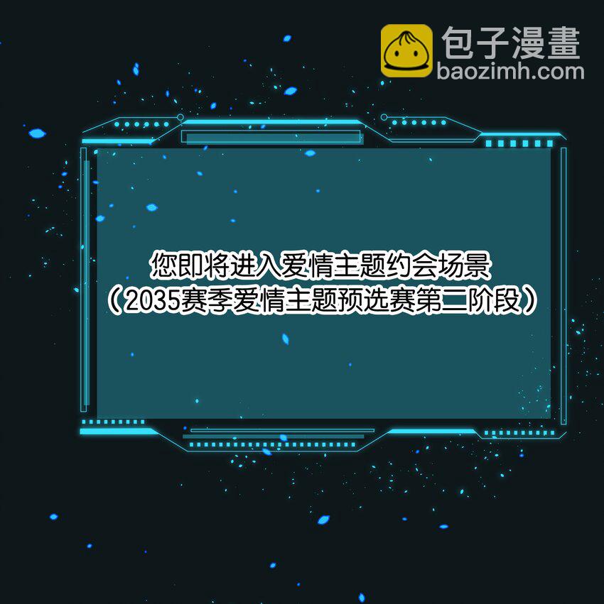 第87话 豪门恩怨-第94话