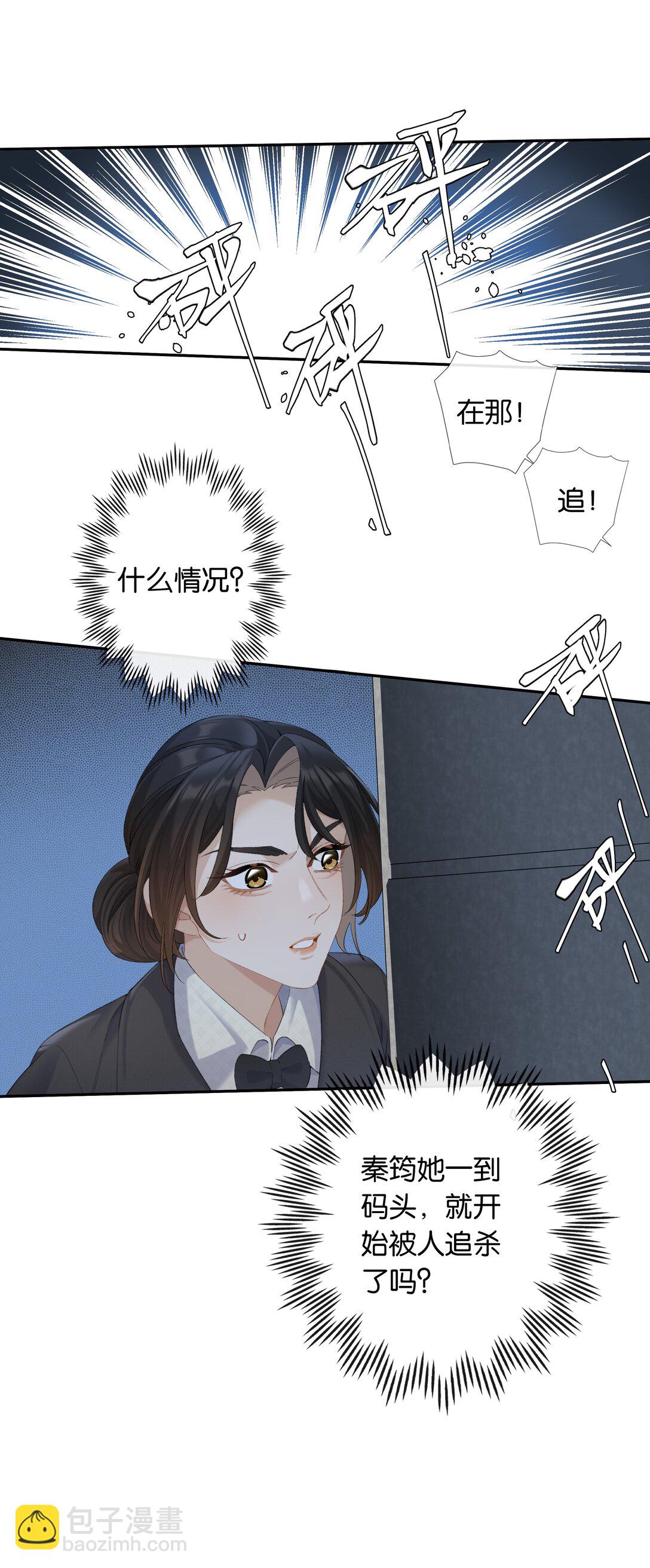 第89话 心口不一第一名-第96话