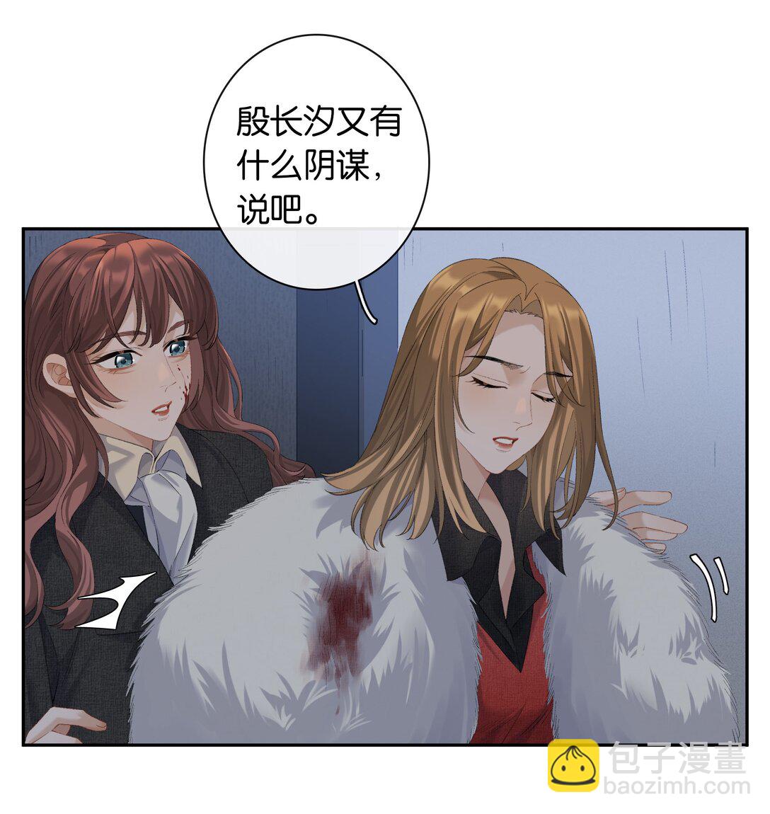 第89话 心口不一第一名-第96话