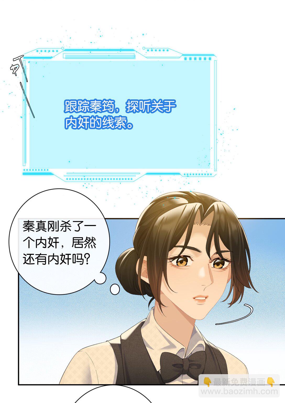 第89话 心口不一第一名-第96话