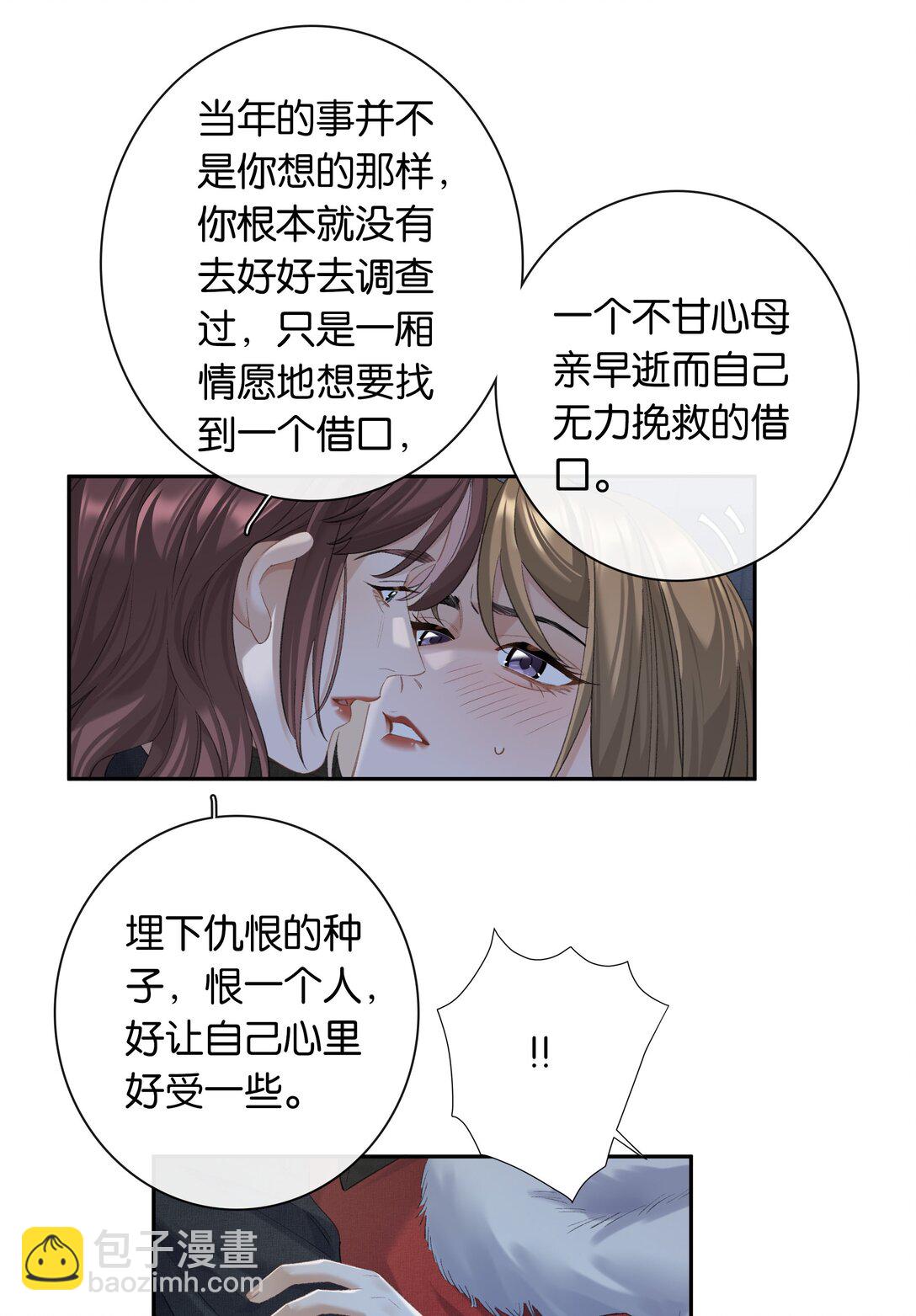 第89话 心口不一第一名-第96话