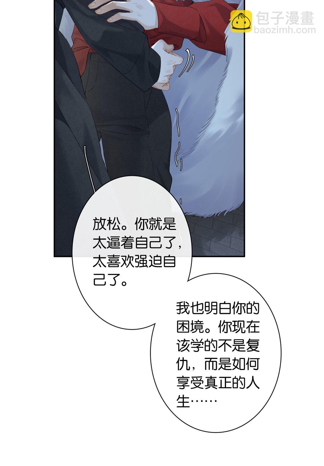 第89话 心口不一第一名-第96话