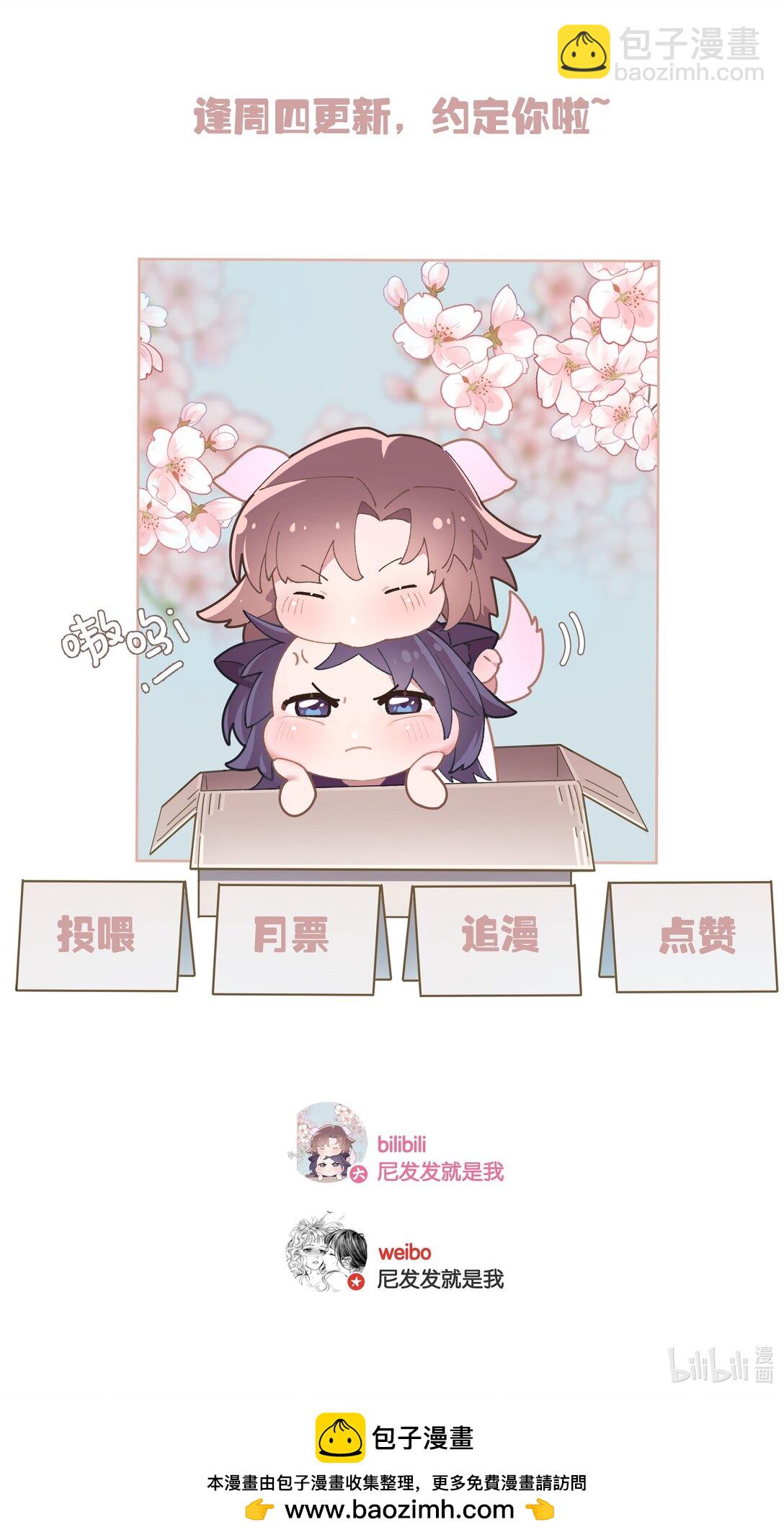 第89话 心口不一第一名-第96话