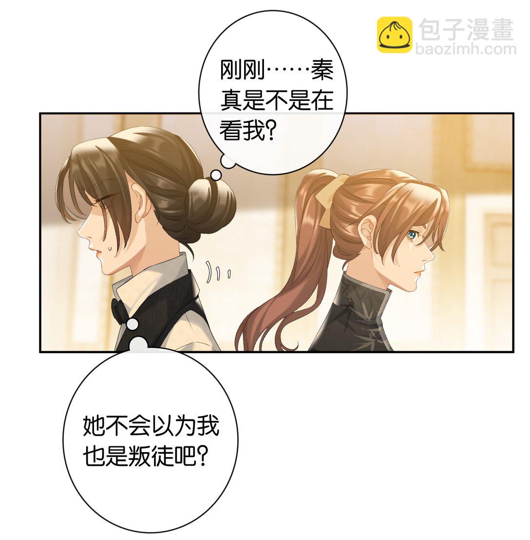 第89话 心口不一第一名-第96话