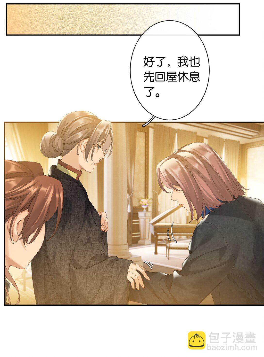 第89话 心口不一第一名-第96话