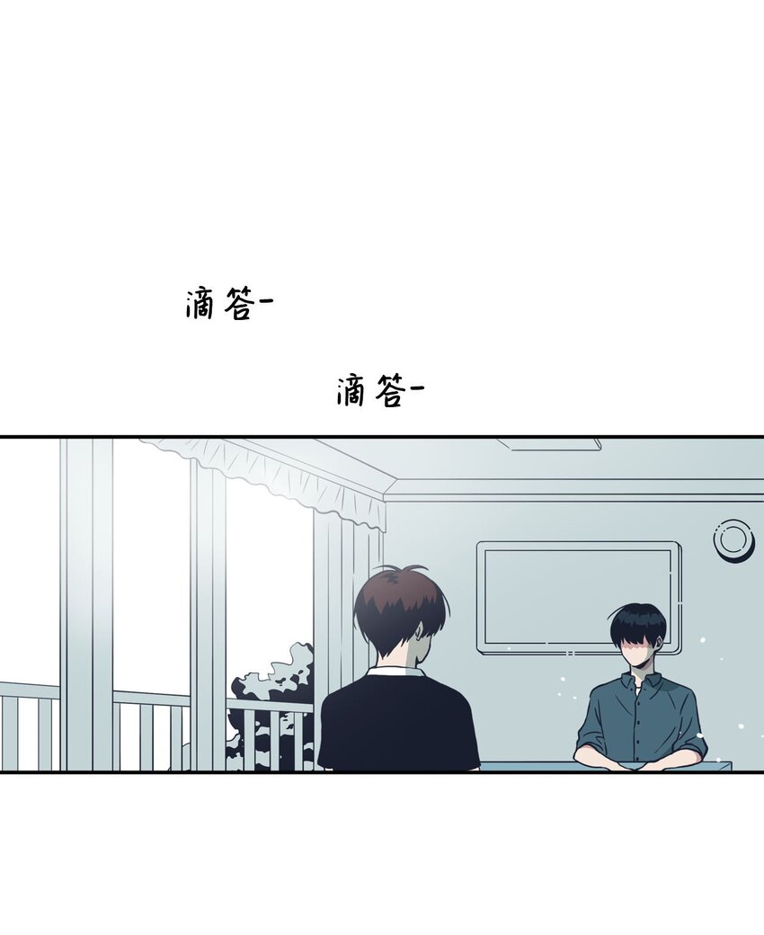 02 当家教吗?(1/2)-第2话