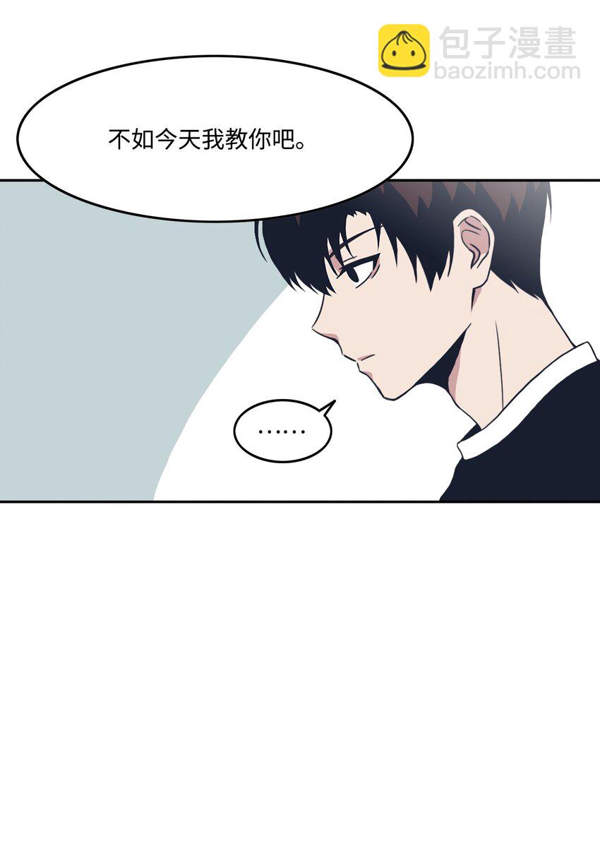 02 当家教吗?(1/2)-第2话