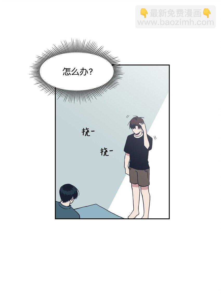 02 当家教吗?(1/2)-第2话