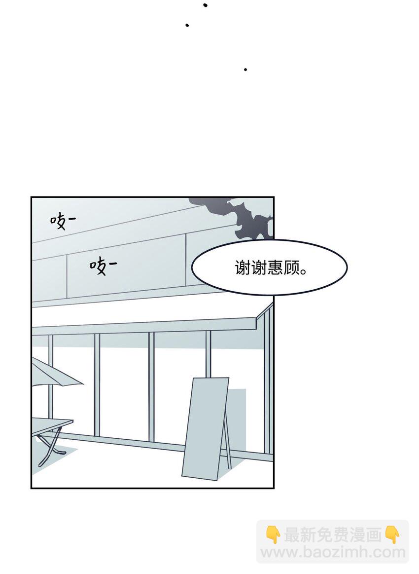 02 当家教吗?(1/2)-第2话