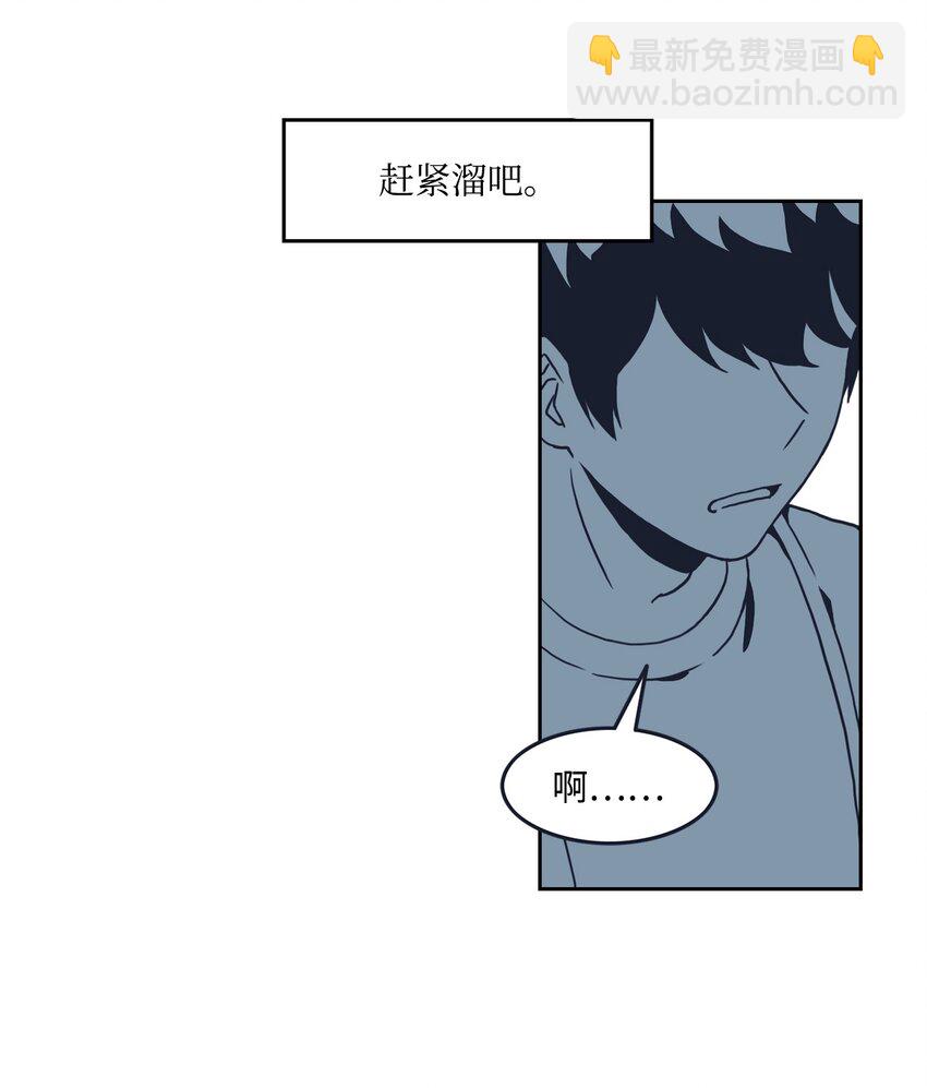 02 当家教吗?(1/2)-第2话