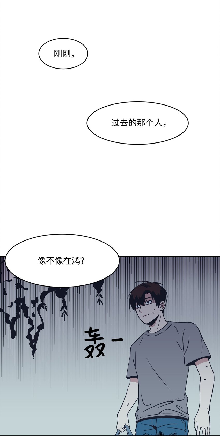 02 当家教吗?(1/2)-第2话