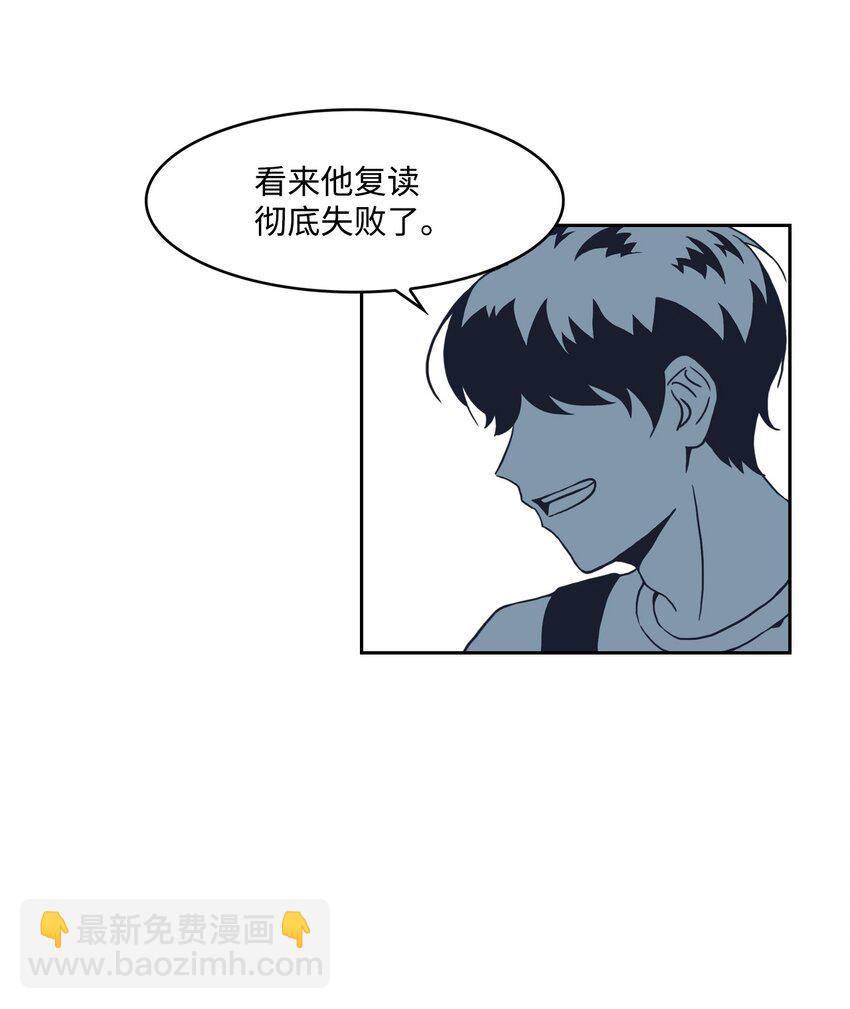 02 当家教吗?(1/2)-第2话