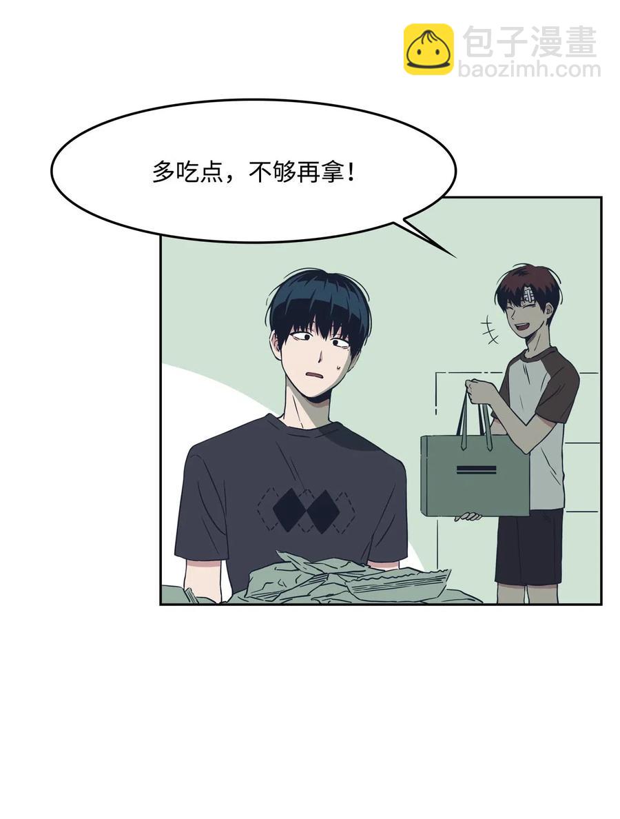 12 朋友(1/2)-第12话