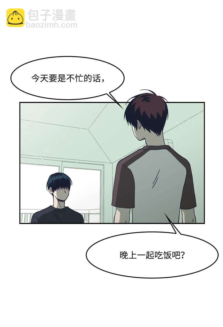 12 朋友(1/2)-第12话