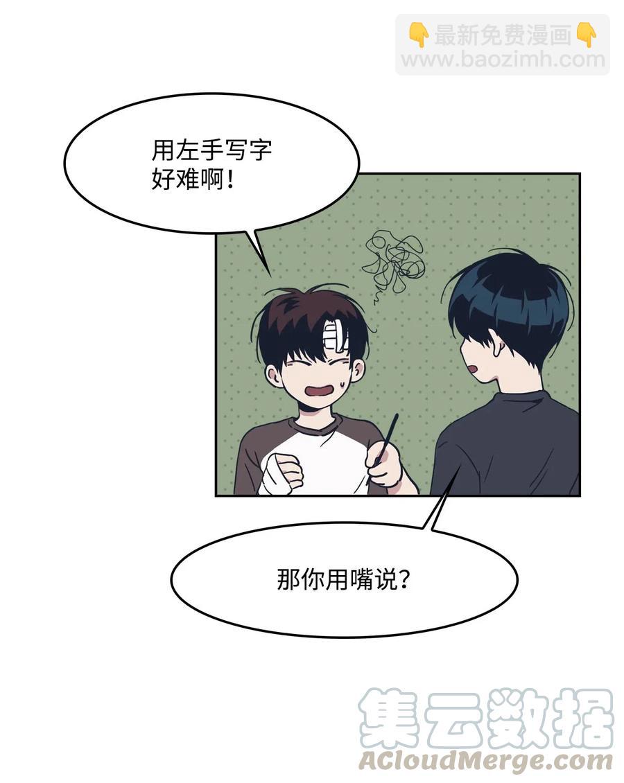 12 朋友(1/2)-第12话