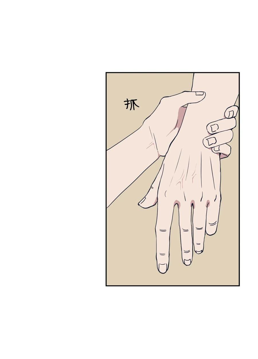 12 朋友(1/2)-第12话