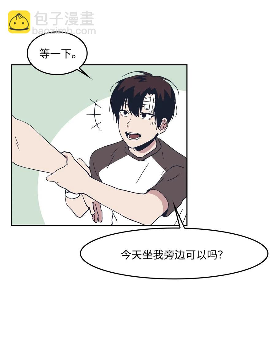 12 朋友(1/2)-第12话