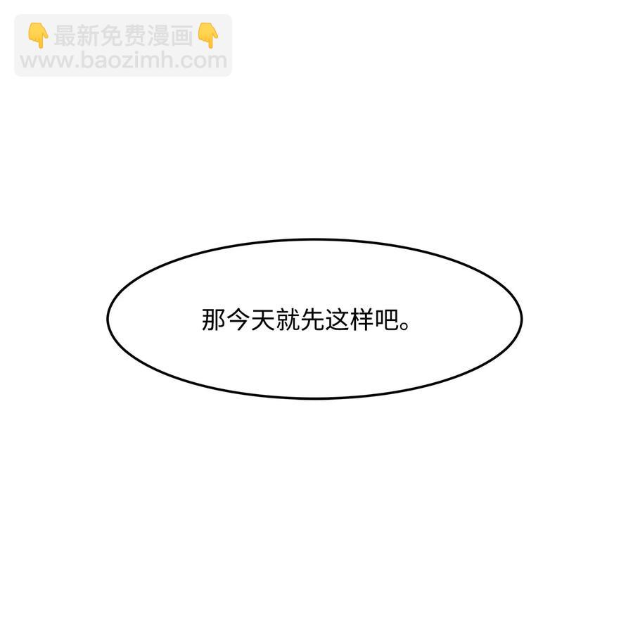 12 朋友(1/2)-第12话