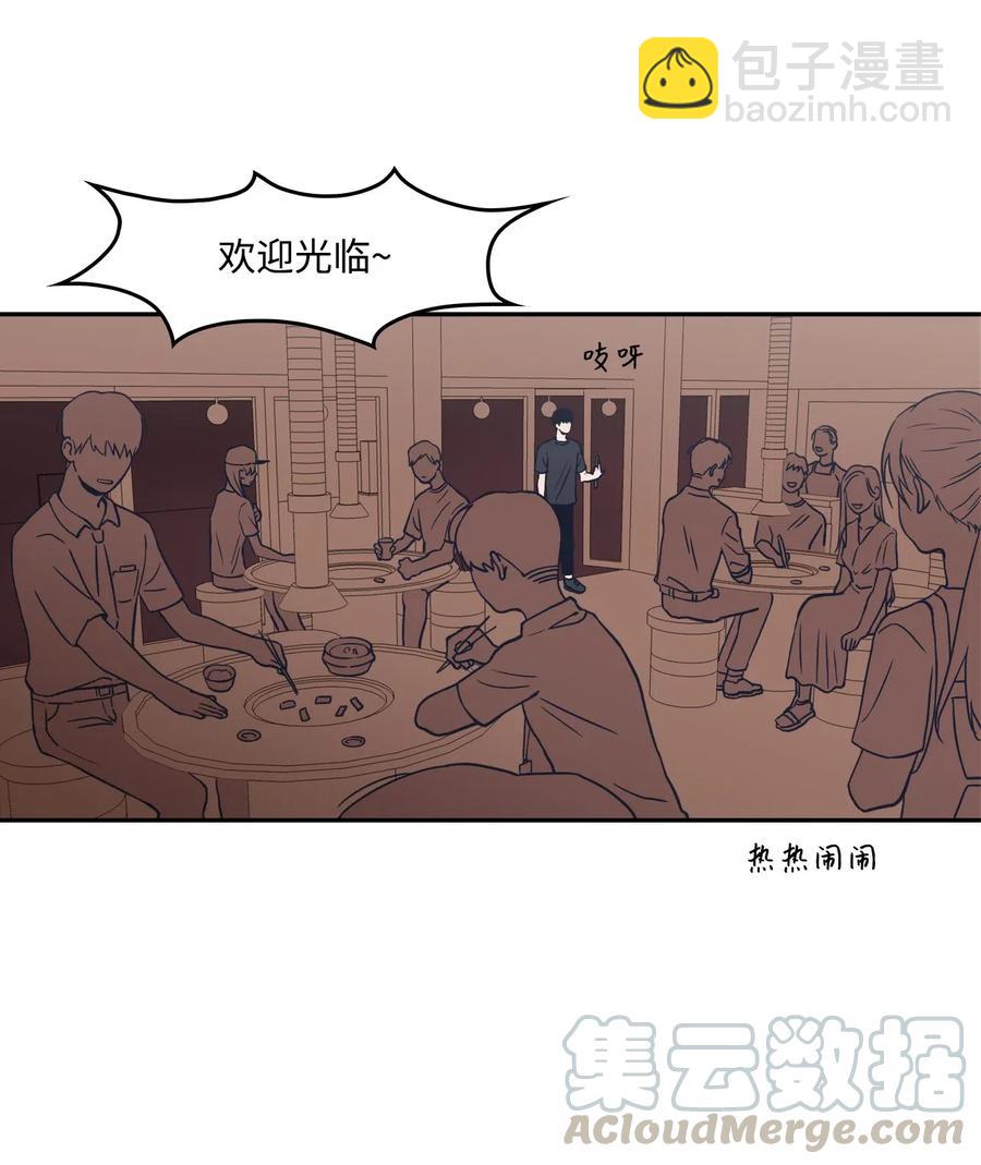 12 朋友(1/2)-第12话