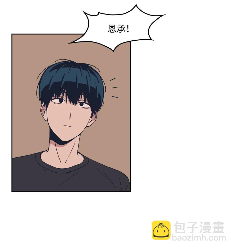 12 朋友(1/2)-第12话