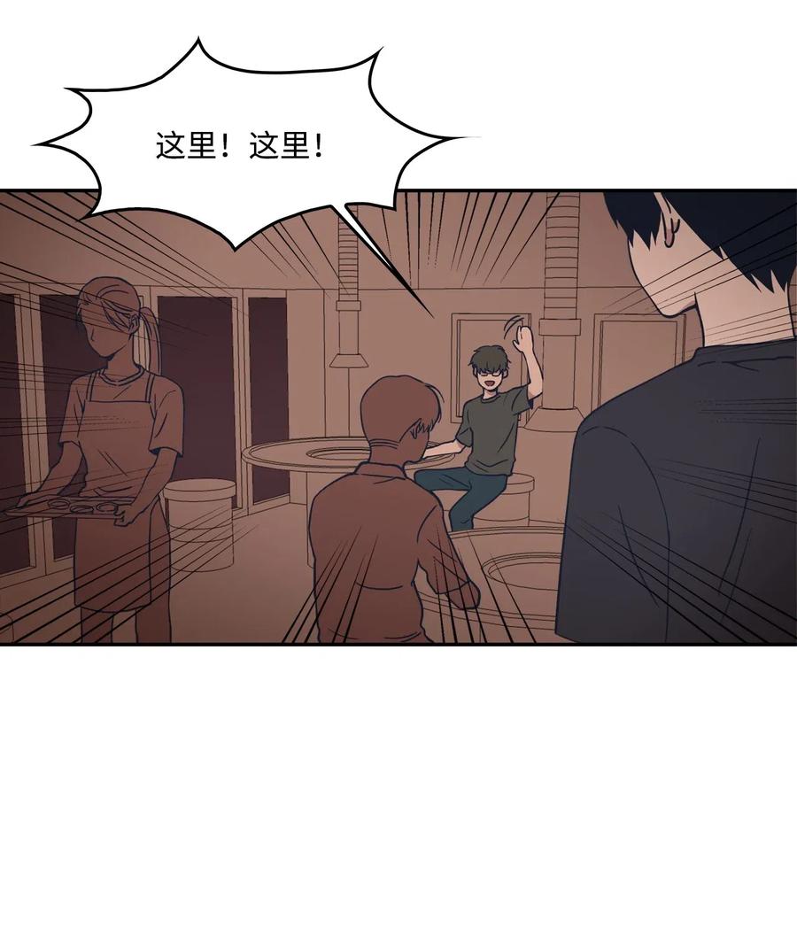 12 朋友(1/2)-第12话